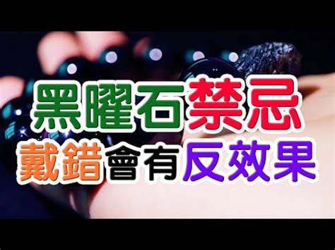 黑碧璽 禁忌|黑碧璽禁忌：不能亂搭！不同顏色碧璽的佩戴秘訣